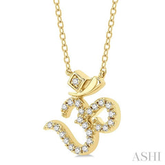 1/6 ctw 'OM' Symbol Petite Round Cut Diamond Fashion Pendant With Chain in 10K Yellow Gold