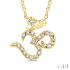 1/6 ctw 'OM' Symbol Petite Round Cut Diamond Fashion Pendant With Chain in 10K Yellow Gold
