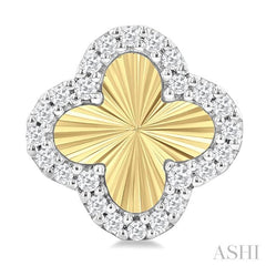 1/5 ctw Fluted Texture 4-Leaf Clover Round Cut Diamond Fashion Stud Earring in 14K Yellow and White Gold